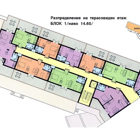 Rainbow 1 - Aparthotel 3*